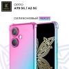 Силиконовый чехол для Oppo A2 5G/ Oppo A79 5G Krieger Mix 1.5мм противоударный Розово-зеленый