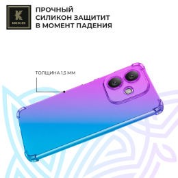Силиконовый чехол для Oppo A3x 5G/ Oppo A3 5G/ Oppo A40 4G/ Oppo A60 5G Krieger Mix 1.5мм противоударный Фиолетово-синий