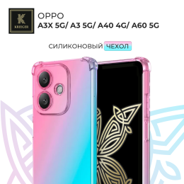 Силиконовый чехол для Oppo A3x 5G/ Oppo A3 5G/ Oppo A40 4G/ Oppo A60 5G Krieger Mix 1.5мм противоударный Розово-зеленый