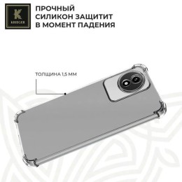 Силиконовый чехол для Huawei Nova 13 Krieger Mix 1.5мм противоударный Прозрачный