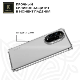 Силиконовый чехол для Huawei Nova 13 Pro Krieger Mix 1.5мм противоударный Прозрачный