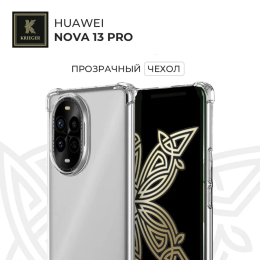 Силиконовый чехол для Huawei Nova 13 Pro Krieger Mix 1.5мм противоударный Прозрачный