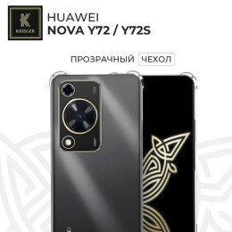 Силиконовый чехол для Huawei Nova Y72 / Y72S Krieger Mix 1.5мм противоударный Прозрачный
