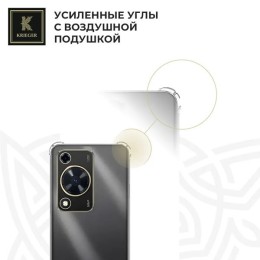 Силиконовый чехол для Huawei Nova Y72 / Y72S Krieger Mix 1.5мм противоударный Прозрачный