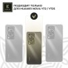 Силиконовый чехол для Huawei Nova Y72 / Y72S Krieger Mix 1.5мм противоударный Прозрачный