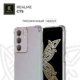 Силиконовый чехол для Realme C75 Krieger Mix 1.5мм противоударный Прозрачный