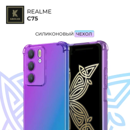 Силиконовый чехол для Realme C75 Krieger Mix 1.5мм противоударный Фиолетово-синий