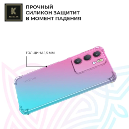 Силиконовый чехол для Realme C75 Krieger Mix 1.5мм противоударный Розово-зеленый