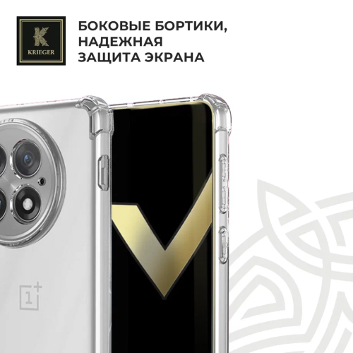 Силиконовый чехол для OnePlus 13R / Ace 5 Krieger Mix 1.5мм противоударный Прозрачный