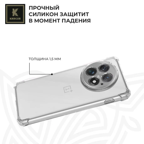 Силиконовый чехол для OnePlus 13R / Ace 5 Krieger Mix 1.5мм противоударный Прозрачный