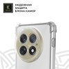 Силиконовый чехол для OnePlus 13R / Ace 5 Krieger Mix 1.5мм противоударный Прозрачный