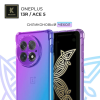 Силиконовый чехол для OnePlus 13R / Ace 5 Krieger Mix 1.5мм противоударный Фиолетово-синий