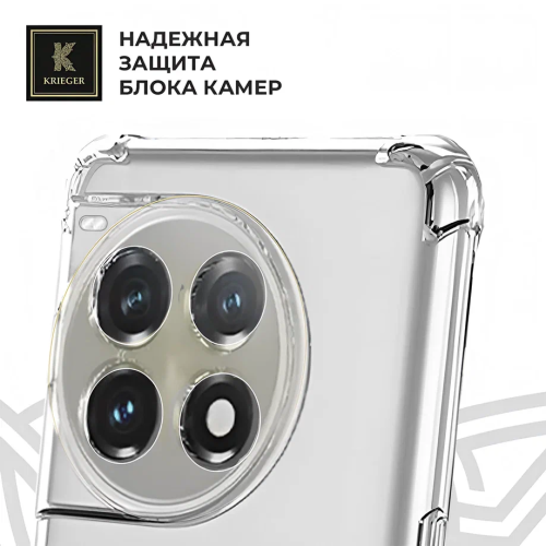 Силиконовый чехол для OnePlus Ace 3 Pro Krieger Mix 1.5мм противоударный Прозрачный