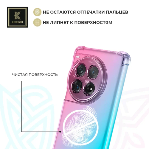 Силиконовый чехол для OnePlus Ace 3 Pro Krieger Mix 1.5мм противоударный Розово-зеленый