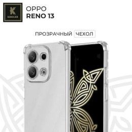 Силиконовый чехол для Oppo Reno 13 Krieger Mix 1.5мм противоударный Прозрачный