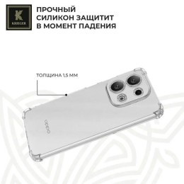 Силиконовый чехол для Oppo Reno 13 Krieger Mix 1.5мм противоударный Прозрачный