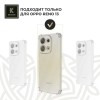 Силиконовый чехол для Oppo Reno 13 Krieger Mix 1.5мм противоударный Прозрачный