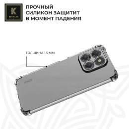 Силиконовый чехол для Honor x8c Krieger Mix 1.5мм противоударный Прозрачный