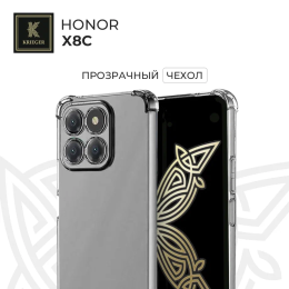Силиконовый чехол для Honor x8c Krieger Mix 1.5мм противоударный Прозрачный
