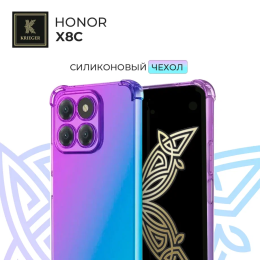 Силиконовый чехол для Honor x8c Krieger Mix 1.5мм противоударный Фиолетово-синий
