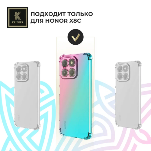 Силиконовый чехол для Honor x8c Krieger Mix 1.5мм противоударный Розово-зеленый