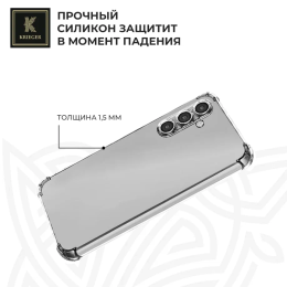 Силиконовый чехол для Samsung Galaxy A26 Krieger Mix 1.5мм противоударный Прозрачный