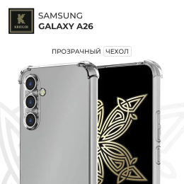Силиконовый чехол для Samsung Galaxy A26 Krieger Mix 1.5мм противоударный Прозрачный