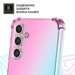 Силиконовый чехол для Samsung Galaxy A26 Krieger Mix 1.5мм противоударный Розово-зеленый
