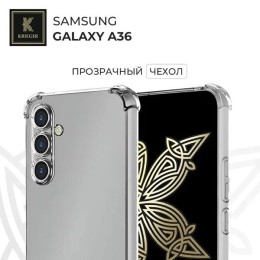 Силиконовый чехол для Samsung Galaxy A36 Krieger Mix 1.5мм противоударный Прозрачный