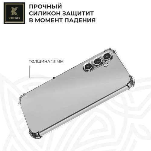 Силиконовый чехол для Samsung Galaxy A36 Krieger Mix 1.5мм противоударный Прозрачный