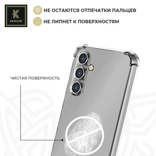 Силиконовый чехол для Samsung Galaxy A36 Krieger Mix 1.5мм противоударный Прозрачный