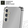 Силиконовый чехол для Samsung Galaxy A36 Krieger Mix 1.5мм противоударный Прозрачный