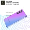 Силиконовый чехол для Samsung Galaxy A36 Krieger Mix 1.5мм противоударный Фиолетово-синий