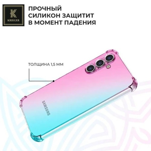 Силиконовый чехол для Samsung Galaxy A36 Krieger Mix 1.5мм противоударный Розово-зеленый