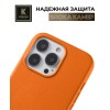 Чехол-накладка для Apple iPhone 14 Pro Krieger Leather Бежевый