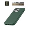 Чехол-накладка для Apple iPhone 14 Pro Krieger Leather Зеленый