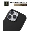 Чехол-накладка для Apple iPhone 14 Pro Max Krieger Leather Черный