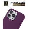 Чехол-накладка для Apple iPhone 14 Pro Max Krieger Leather Фиолетовый