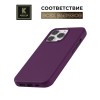 Чехол-накладка для Apple iPhone 14 Pro Max Krieger Leather Фиолетовый