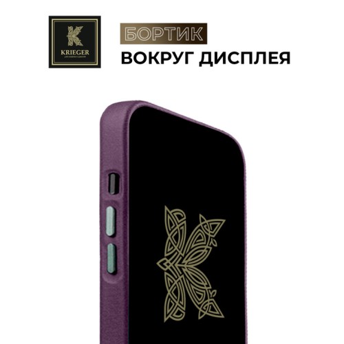 Чехол-накладка для Apple iPhone 14 Pro Max Krieger Leather Фиолетовый