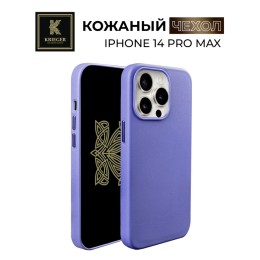 Чехол-накладка для Apple iPhone 14 Pro Max Krieger Leather Голубой