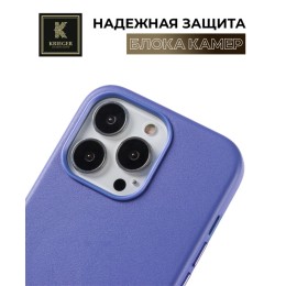 Чехол-накладка для Apple iPhone 14 Pro Max Krieger Leather Голубой
