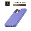 Чехол-накладка для Apple iPhone 14 Pro Max Krieger Leather Голубой