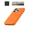 Чехол-накладка для Apple iPhone 15 Pro Krieger Leather c MagSafe Бежевый