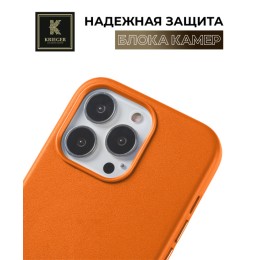 Чехол-накладка для Apple iPhone 15 Pro Max Krieger Leather c MagSafe Бежевый