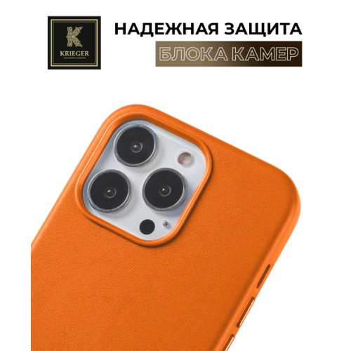 Чехол-накладка для Apple iPhone 15 Pro Max Krieger Leather c MagSafe Бежевый