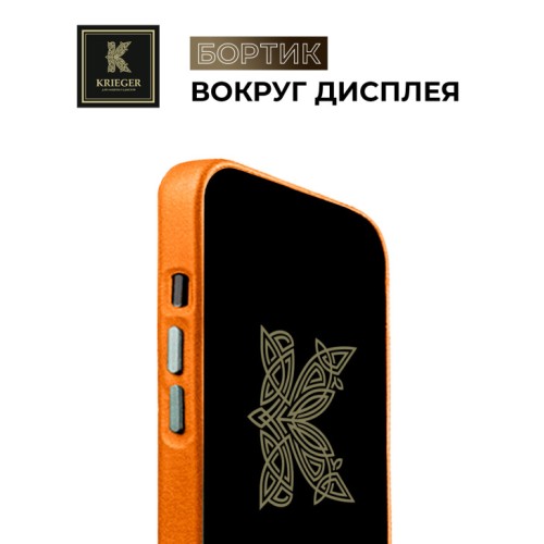 Чехол-накладка для Apple iPhone 15 Pro Max Krieger Leather c MagSafe Бежевый