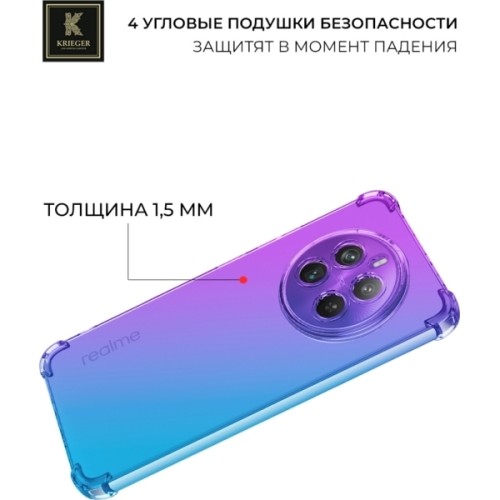 Силиконовый чехол для Realme 12+ Krieger Mix 1.5мм противоударный Фиолетово-синий