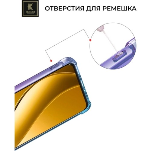 Силиконовый чехол для Realme 12+ Krieger Mix 1.5мм противоударный Фиолетово-синий