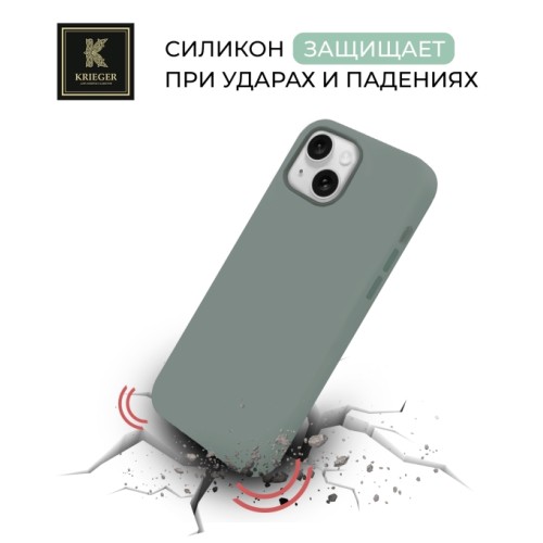 Силиконовый чехол для Apple iPhone 14 Krieger Magnetic с MagSafe Серо-зеленый